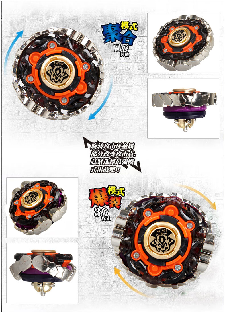 万代飓风战魂2 奥迪双钻飓风战魂2陀螺光辉剑神雷霆怒刀s烈风圣翼s