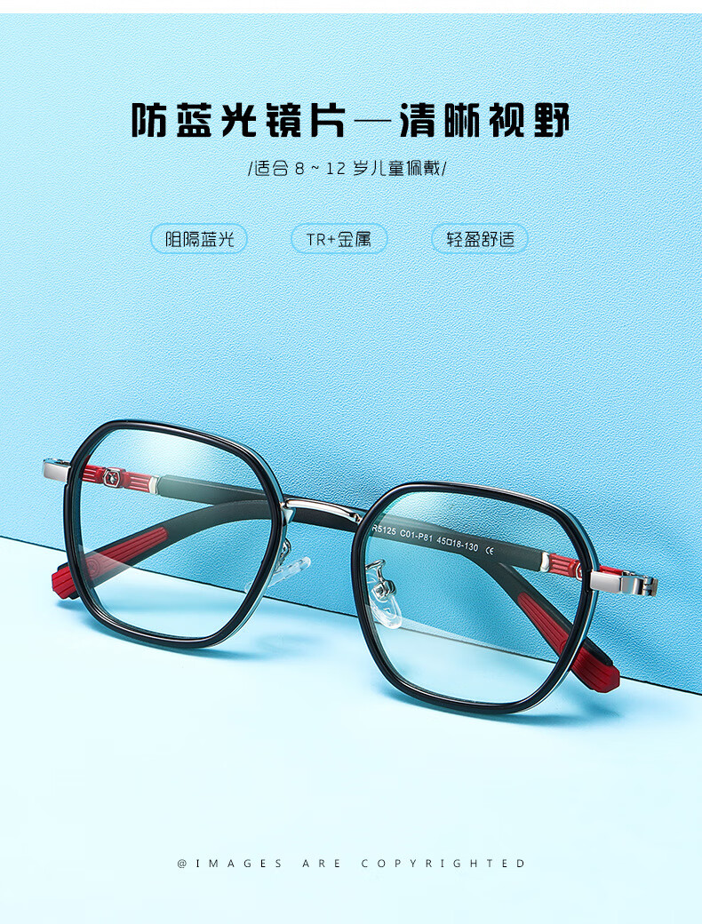 yuanjie新款儿童眼镜框多边形时尚小学生镜架超轻防蓝光眼镜透明蓝