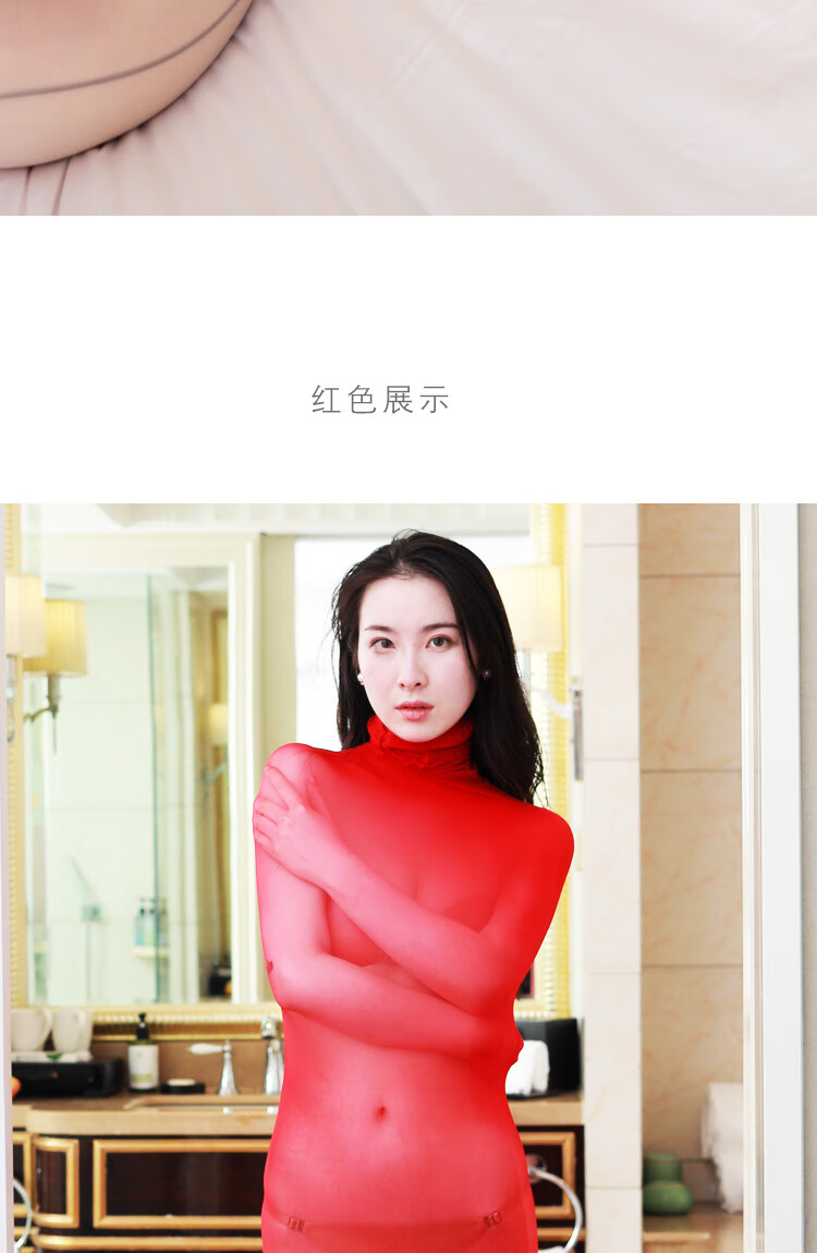 丝袜睡袋912丝袜超紧全身丝袜睡袋木乃伊束缚套头油亮连体丝袜全包