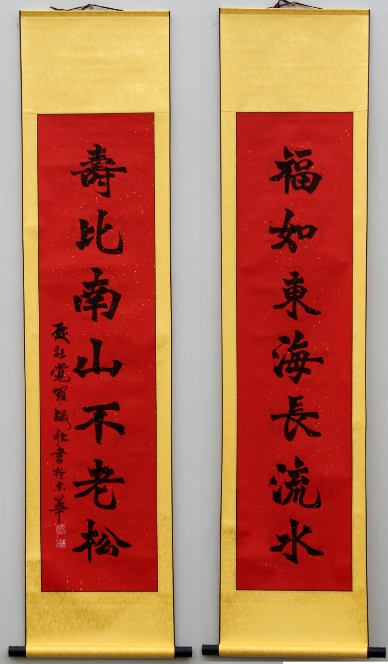 对联书法客厅中堂名家书法励志书法毛笔字画真迹客厅教室书房画龙吟