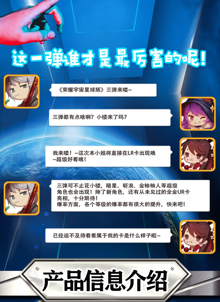 迷你世界卡片 收藏卡册皮肤玩具3d立体全激活码花小楼盲盒卡牌 星球版