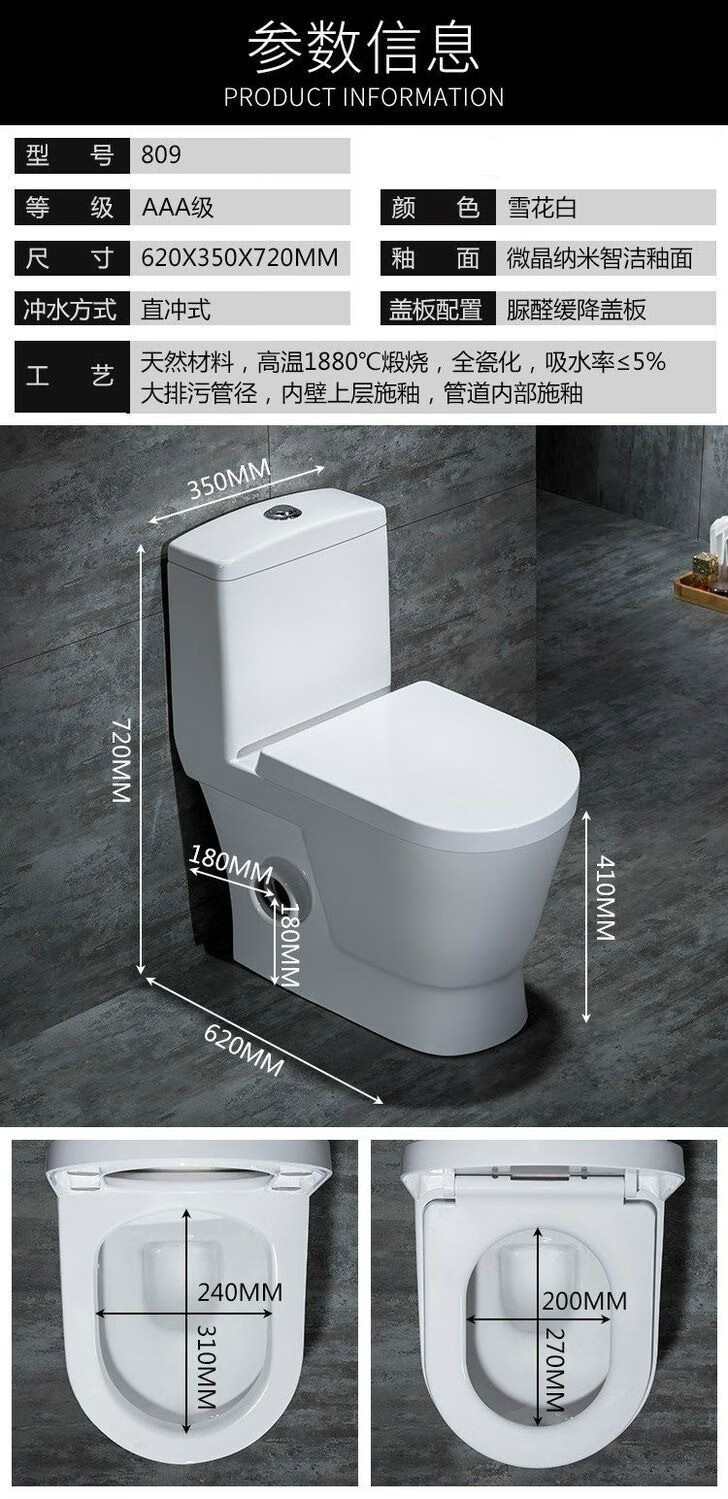 墙排式马桶家用后排坐厕左右排后出水坐便器防臭大口径横排座便器破损