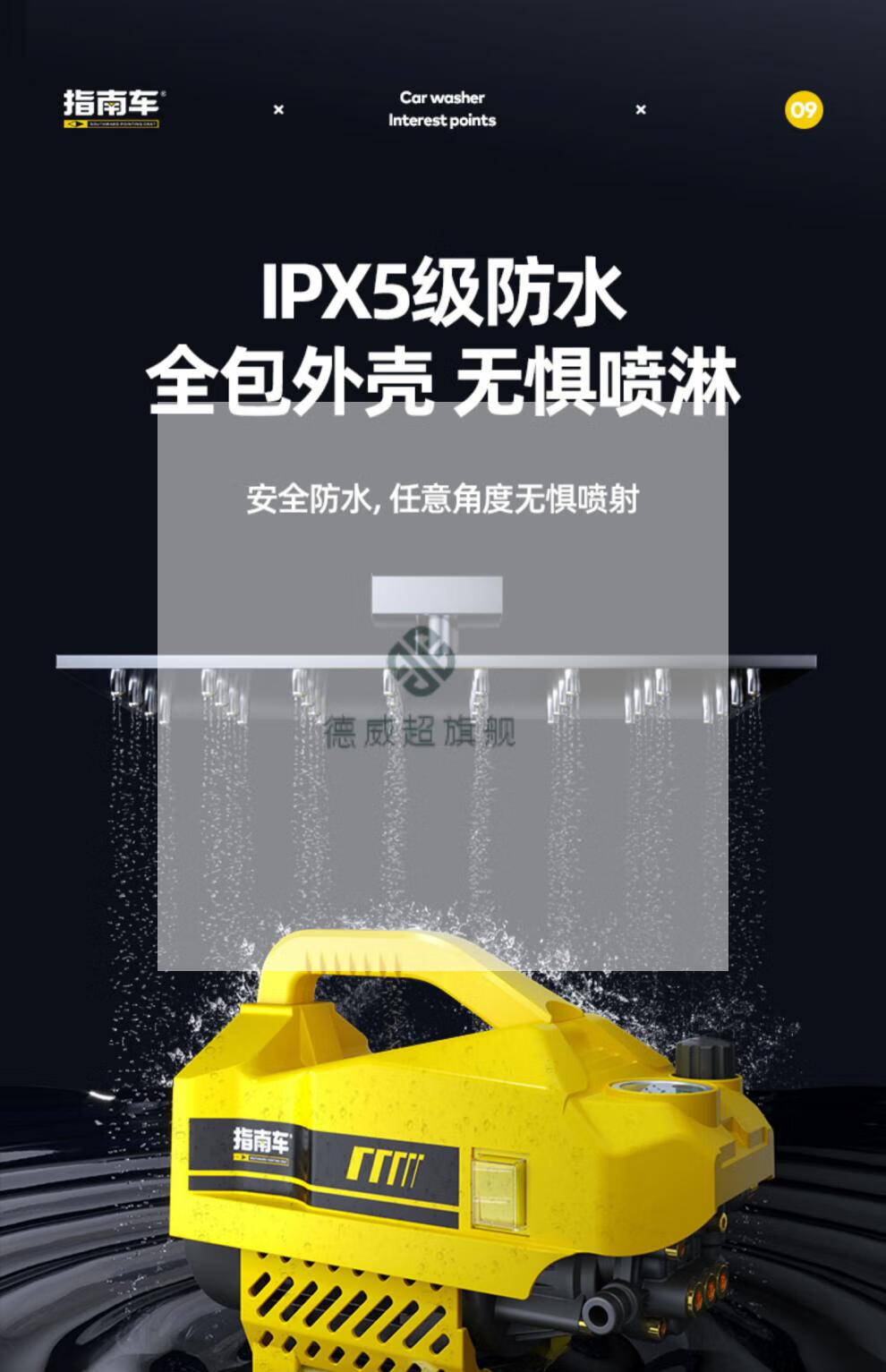 指南车便携高压洗车机无线 家用高压洗车机水泵220v大功率便携式刷车