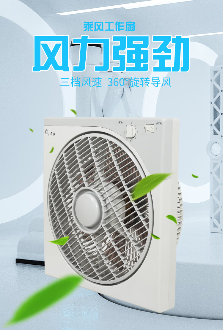 格力gree鸿运扇家用电风扇立式转页扇同款乘风台式全铜电机工作台装配