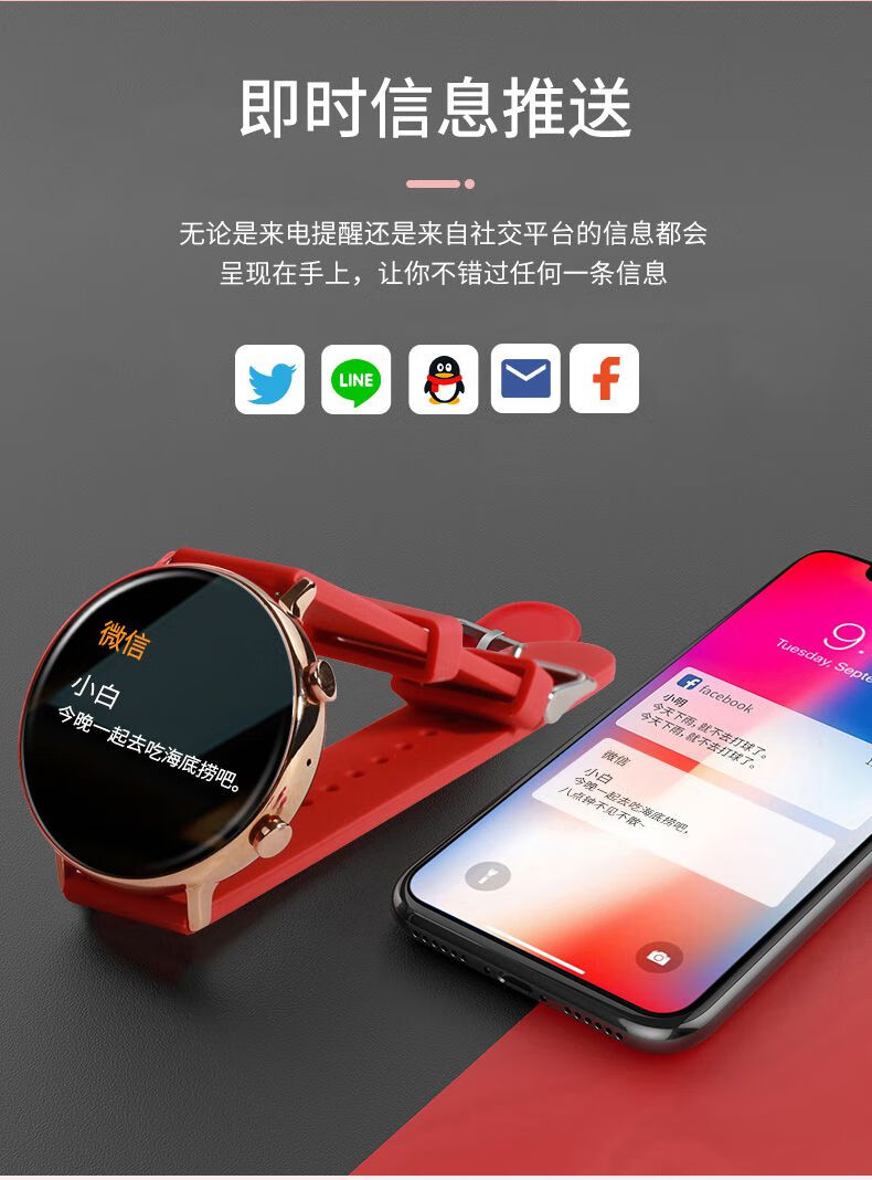 华为手机通用智能手表m16女新年情人节礼物新款蓝牙可通话离线支付