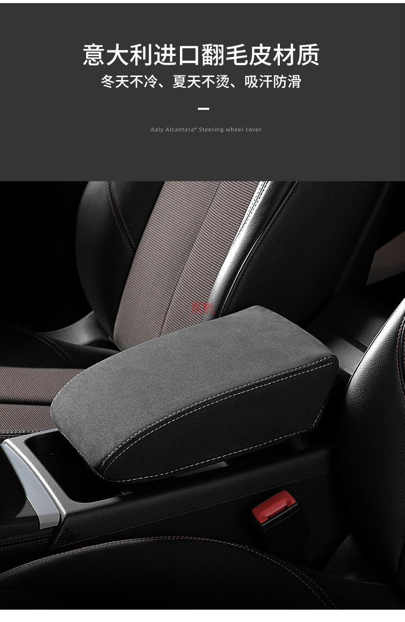 奥迪专用翻毛皮扶手箱套a4la3q3a5q5la6la7q2l手扶垫保护套1921款q3翻