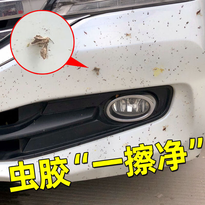 高泡汽車蟲膠去除劑汽車用漆面洗車液除汙樹粘鳥糞屎清洗樹脂樹膠清潔