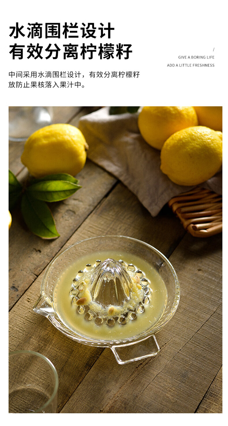 挤柠檬神器柠檬榨汁器玻璃手动榨汁机果汁工具橙汁压汁器机挤拧柠檬汁