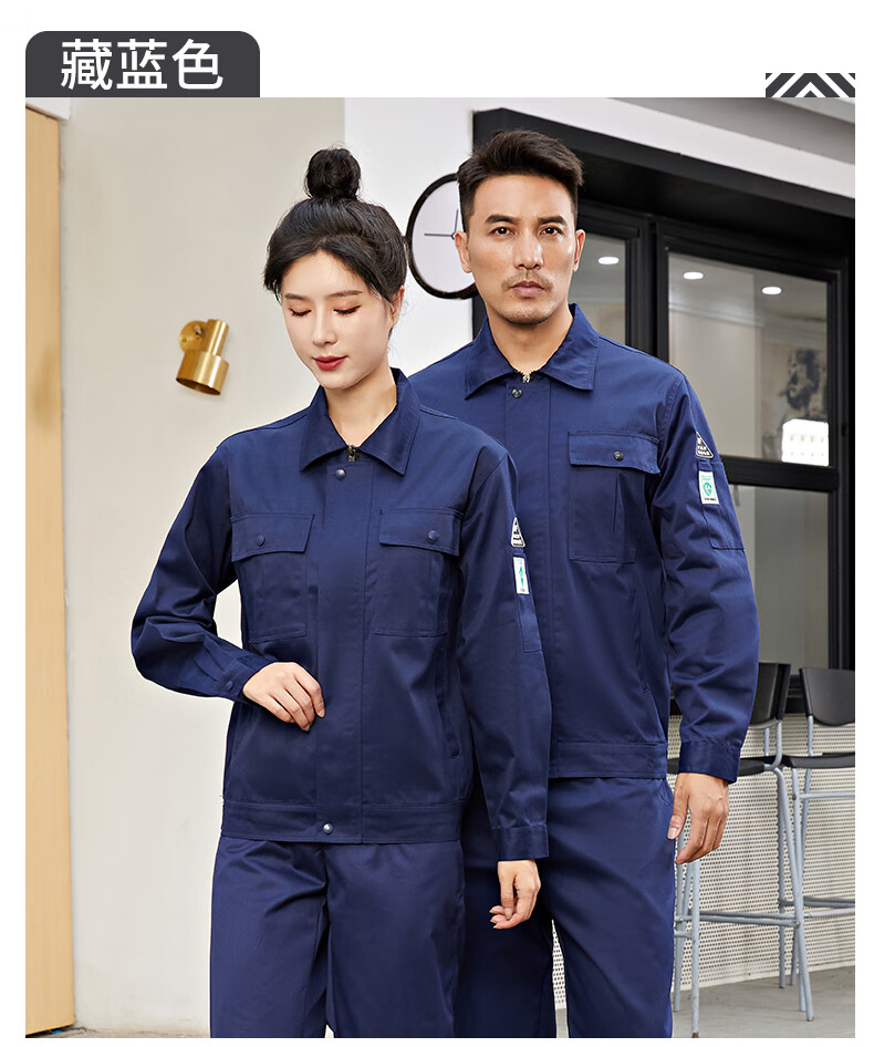 玉橙电子厂工作服男冬季中石化加油站电工劳保服套装印logofw8057橘色