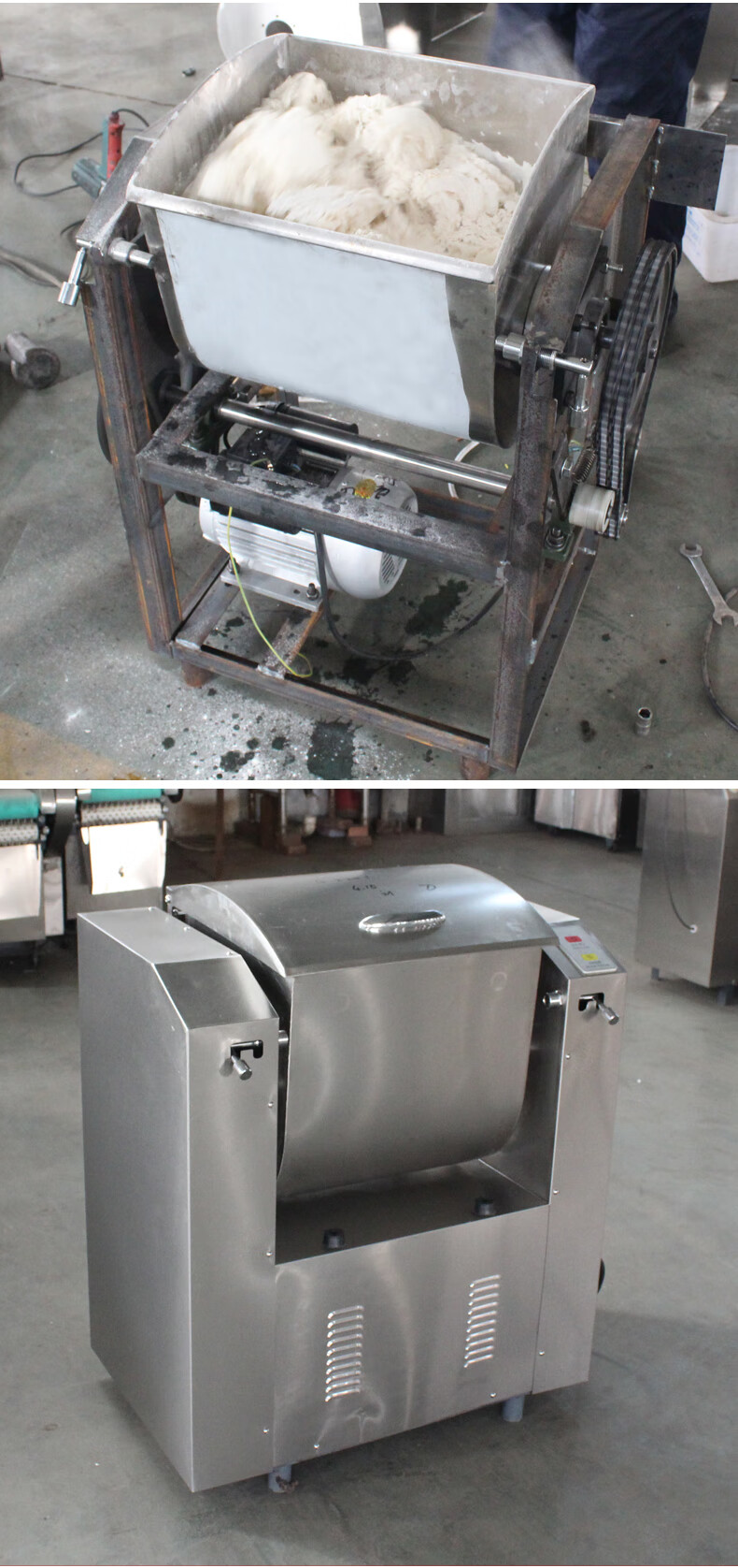 商用电器 商用和面机/打蛋机 羚木 【居民楼专用款】静音大型和面机