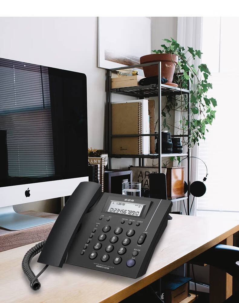 步步高电话机家用有线座机办公固话办公室固定商务电话高端hcd113皮谱