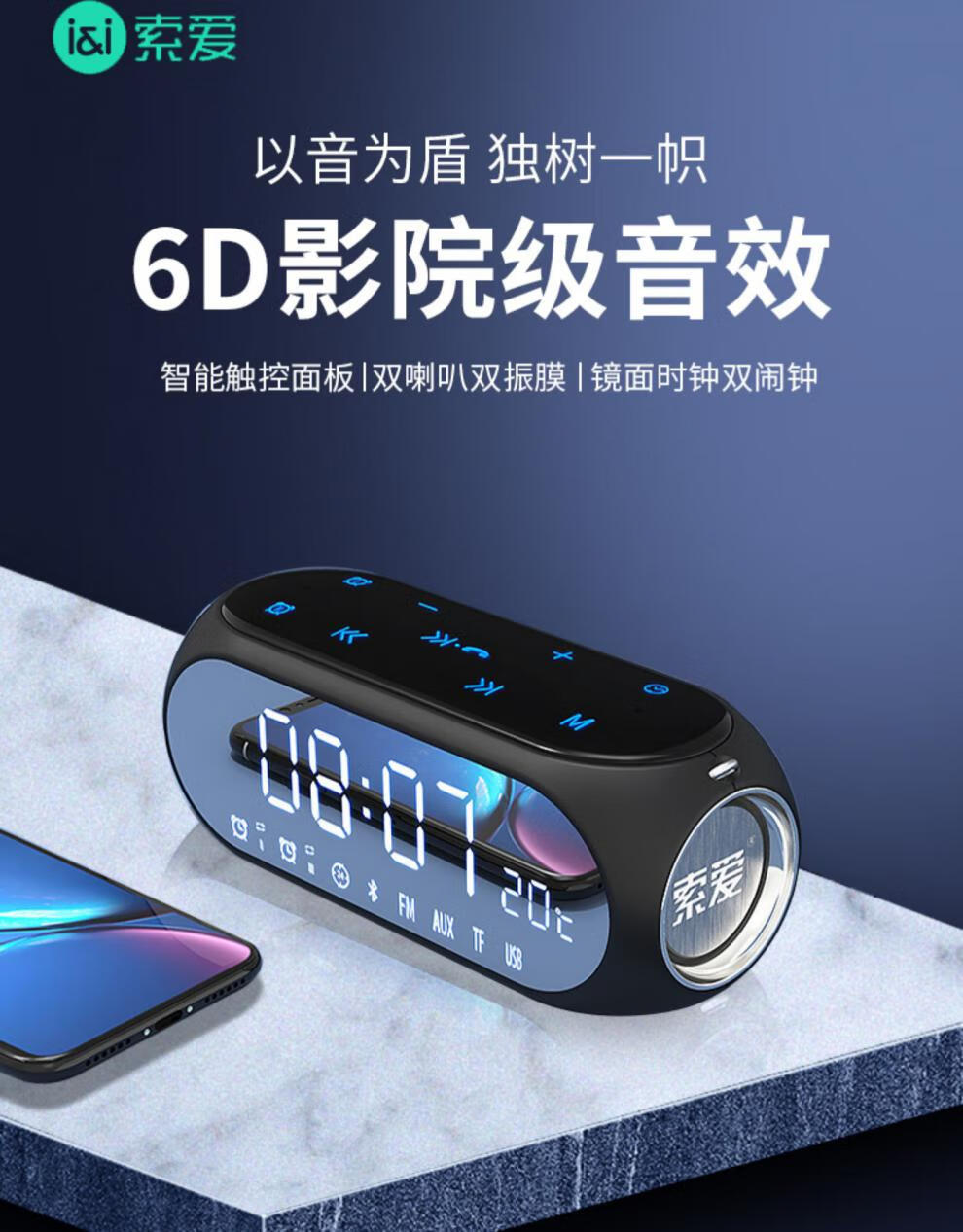 索爱s69无线蓝牙音箱超重低音小钢炮迷你小音响3d环绕便携式家用双