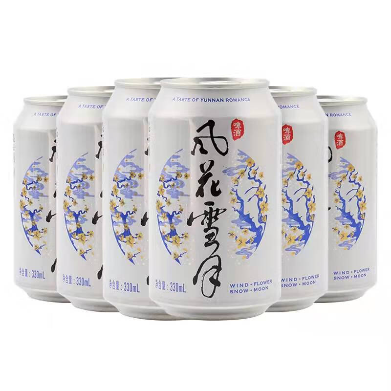 大理風花雪月啤酒罐裝330ml24聽裝雲南大理v8特釀茉莉花小麥黃啤