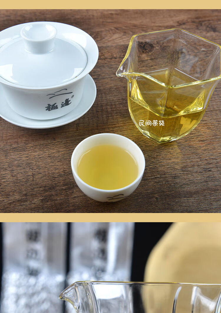 云南极边乌龙茶 极边故事150g/袋 云南腾冲高山极边乌龙茶青茶 绿茶