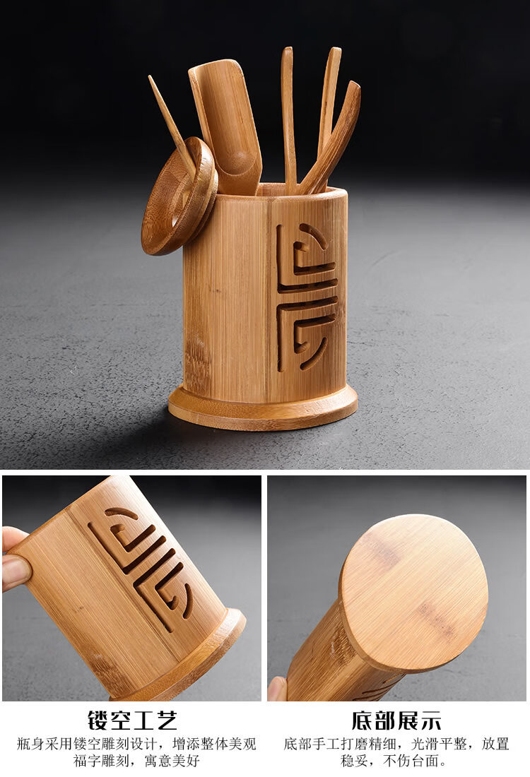 泡茶工具全套茶具配件六君子套装功夫茶具配件套装茶艺茶夹勺子茶道六