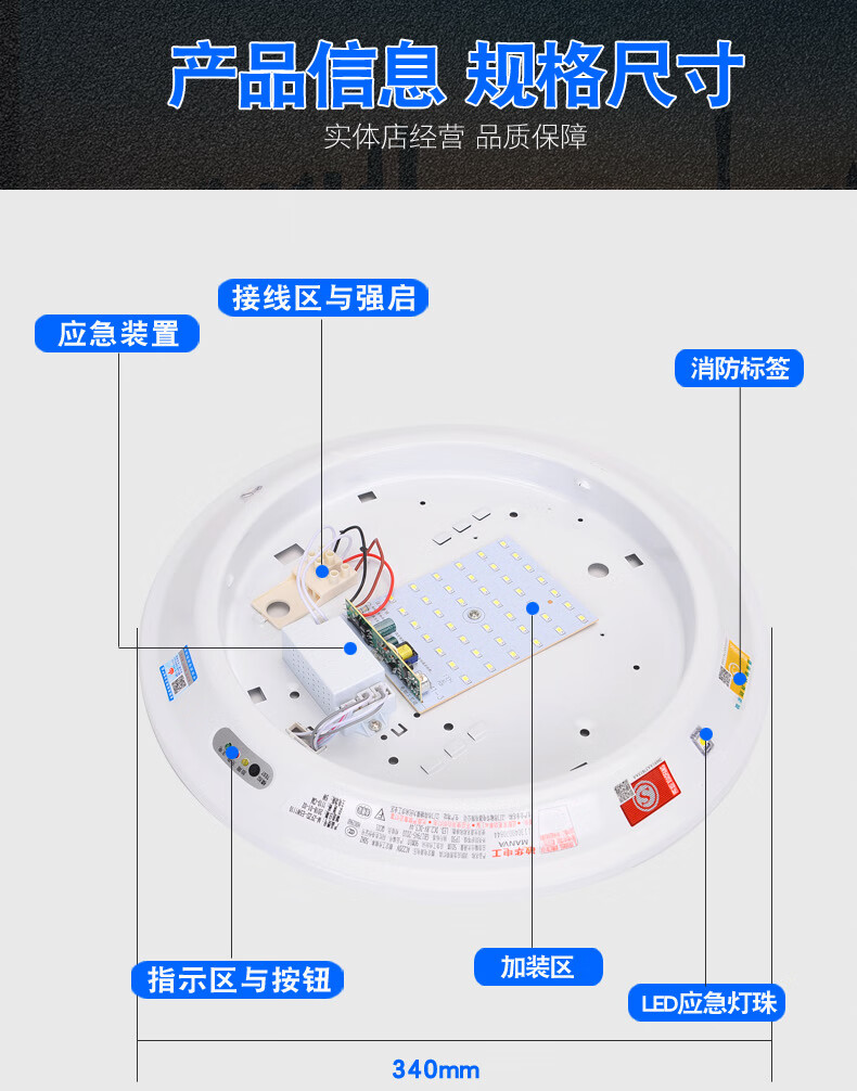 敏华消防应急吸顶灯声光控红外人体感应雷达感应灯mzfzde5w1110应急
