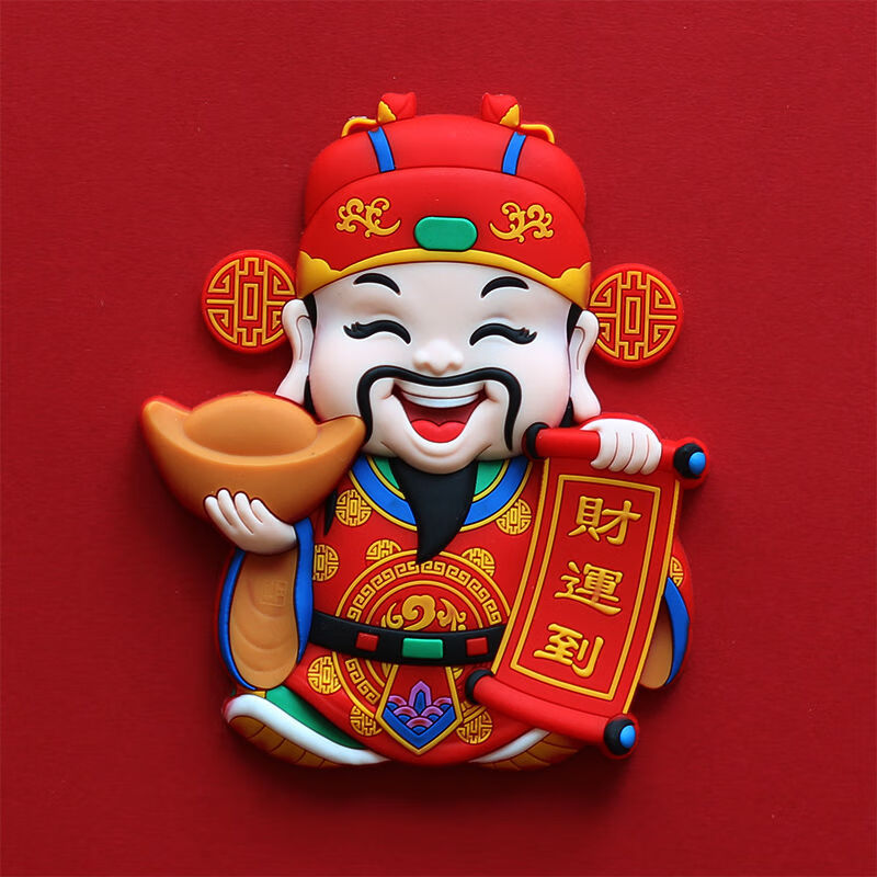 驲晟创意可爱喜庆福禄寿喜财神冰箱贴磁贴立体软胶吸铁石磁力贴装饰品