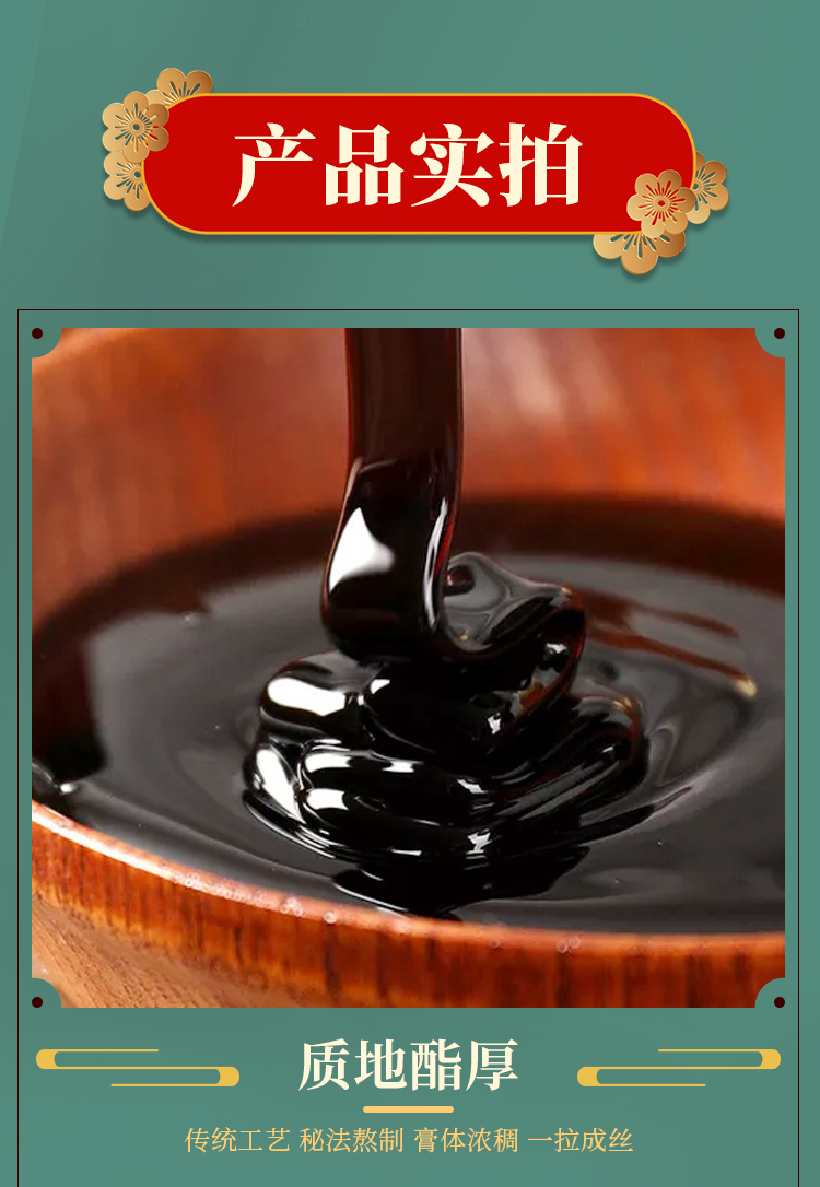 南京同仁堂伏湿膏红豆薏米芡实膏滋膏方茯湿膏调理薏仁健排头发油腻