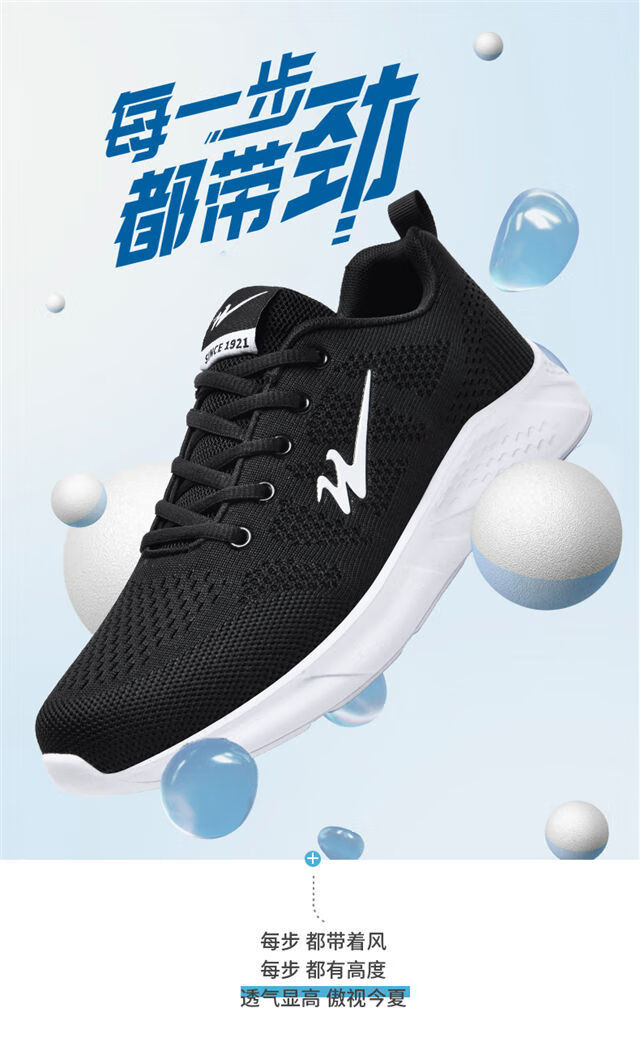 双星八特透气防臭网面运动鞋秋冬款休闲鞋轻便防滑学生跑步鞋92008