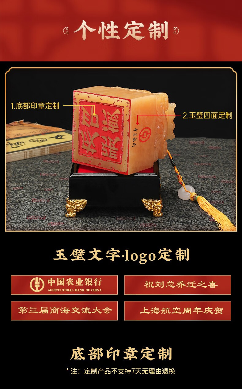 opdamyi中式印章摆件玉石龙头玉玺晋升开业定制刻字送客户礼品老板