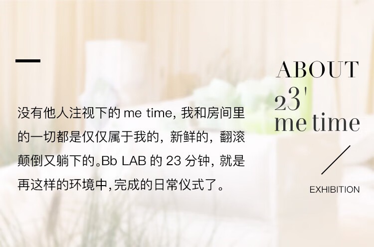 Bb LABORATORIES 日本进口 复活草面膜水洗式涂抹面膜 【干皮救星】复活草面膜175g