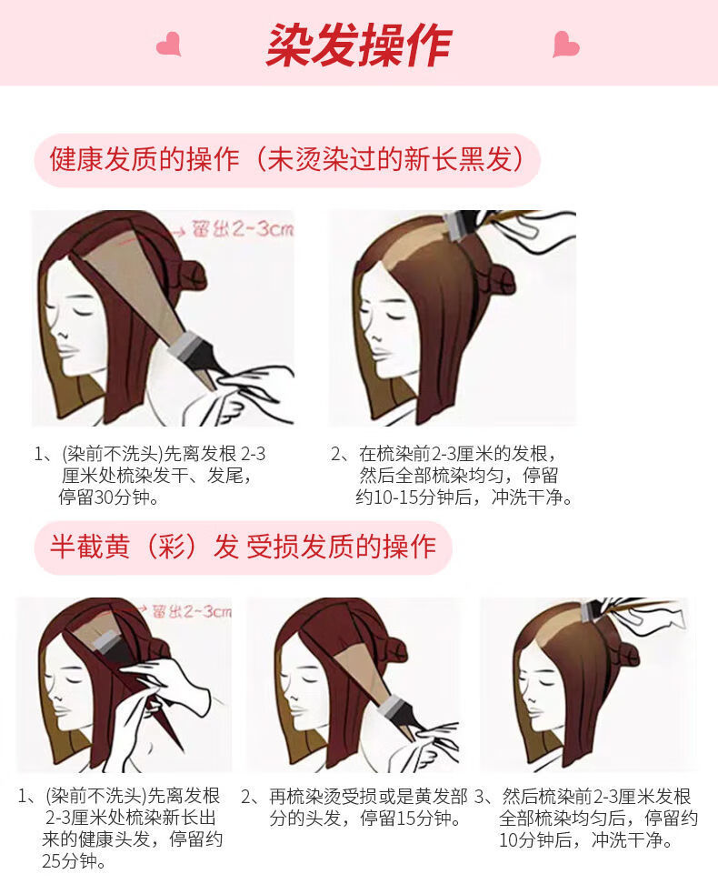 染发剂自己染天然植物2022流行色在家染头发学生粉棕色网红潮色雾感