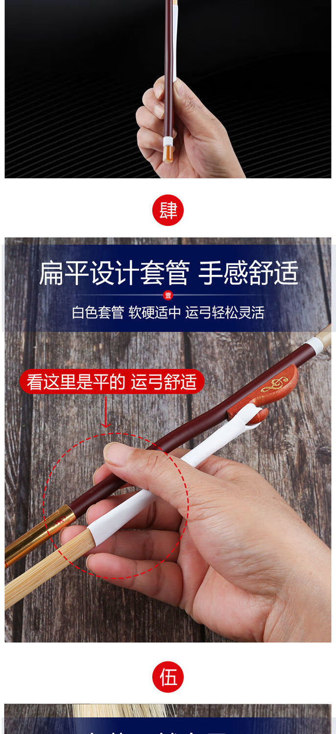 二胡弓高级二胡马尾弓子专业演奏真白马尾紫竹84公分马尾琴弓黑杆二胡