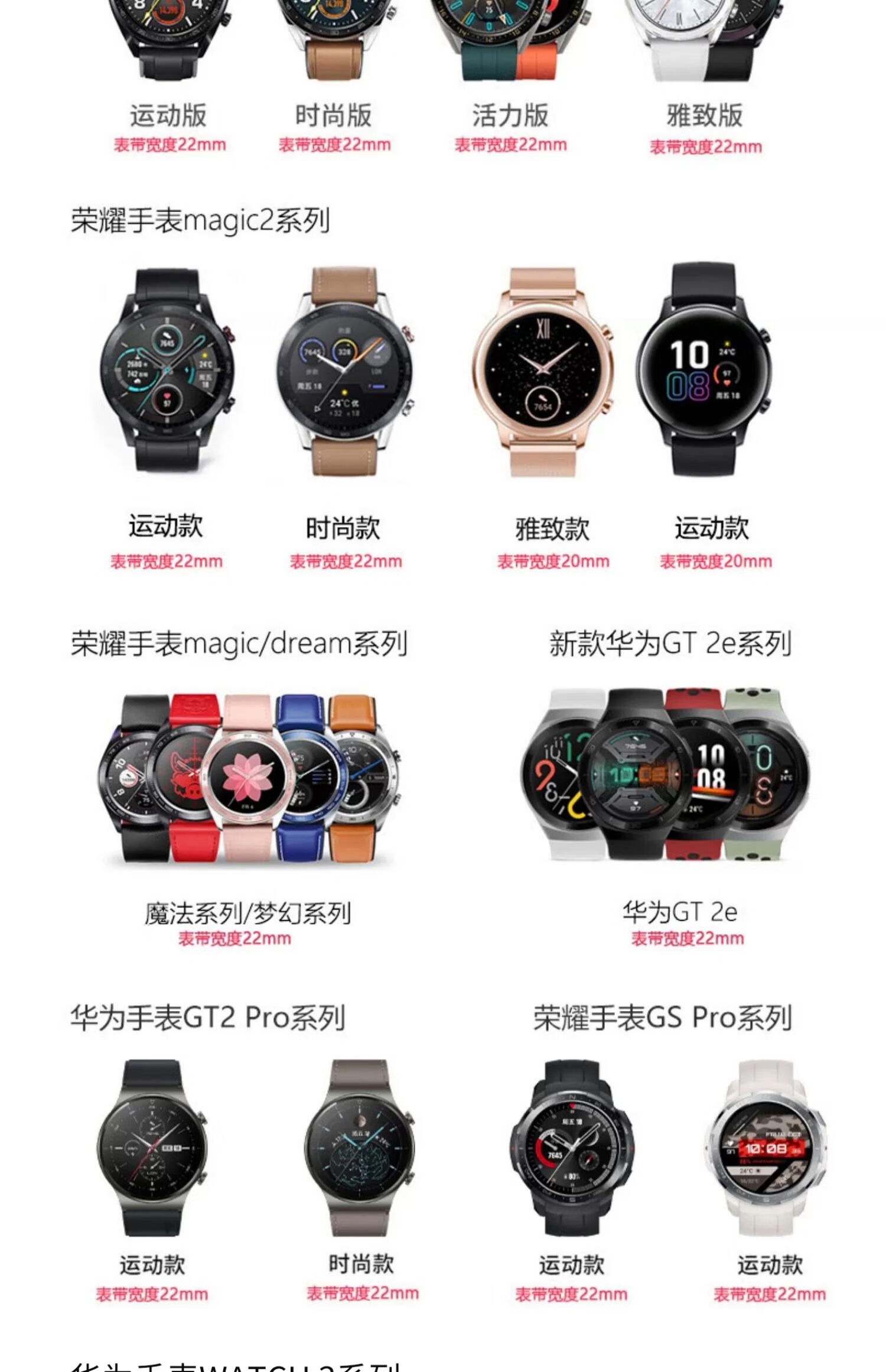 安图恩代用适用华为gt2手表2pro表带watch3金属gt智能46荣耀magic2