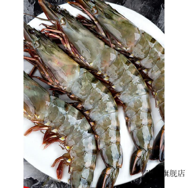 黑虎虾新鲜大虾海虾鲜活斑节虾鲜虾冻虾海鲜水产速冻九节虾类600g1516