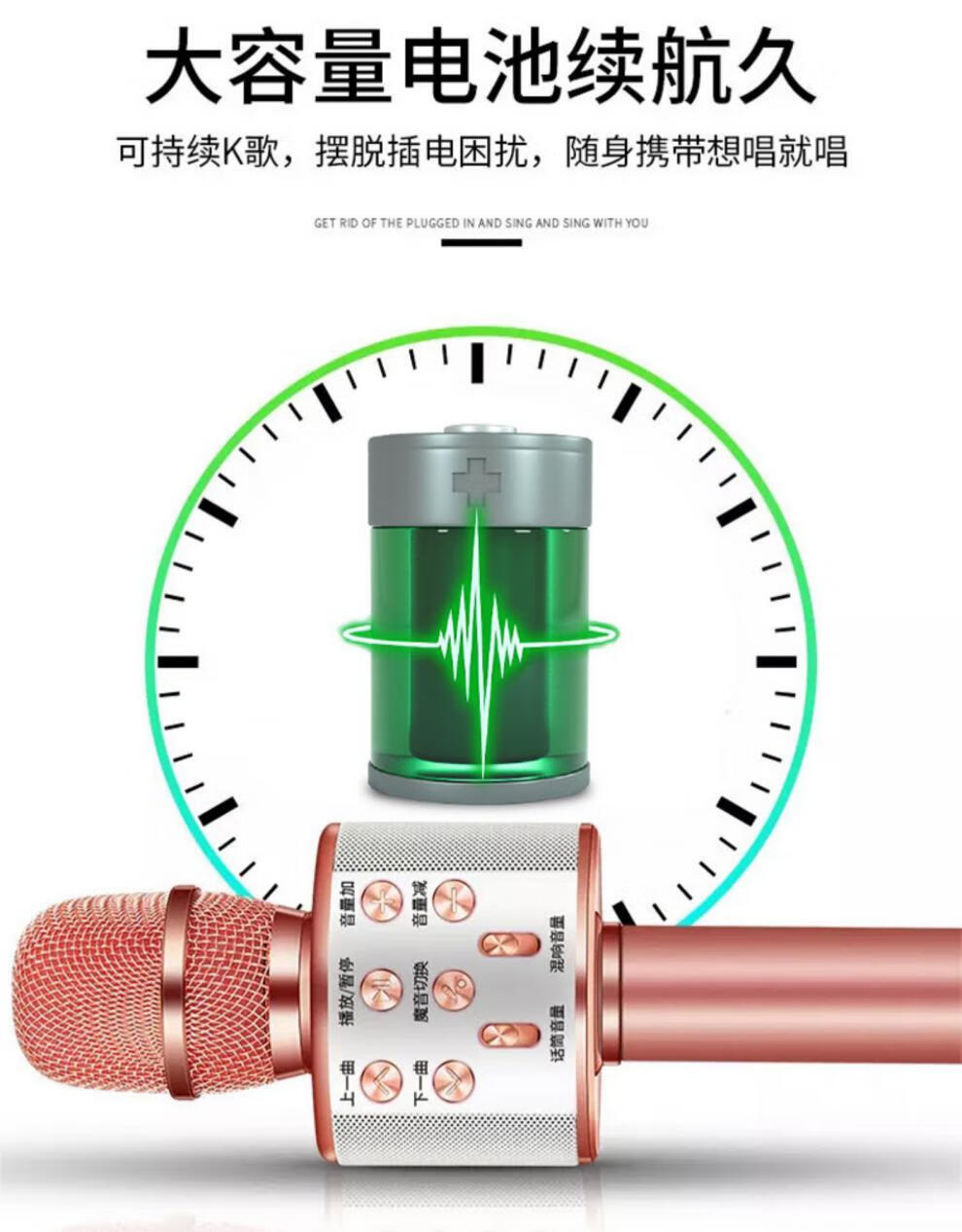 金運 麥克風話筒音響一體無線藍牙手機k歌全民唱歌寶兒童卡拉ok家庭