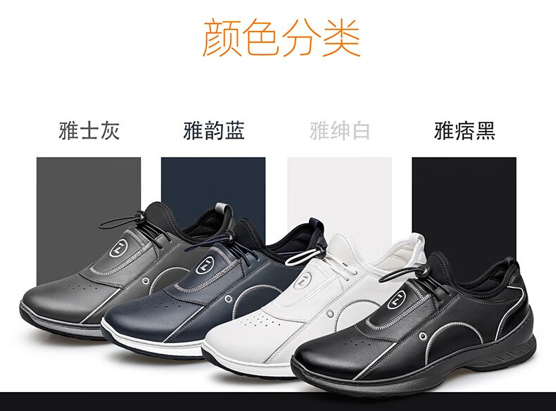 38度鞋男鞋冬季新品休闲鞋男女情侣鞋轻便休闲皮鞋礼品鞋雅士灰男款44