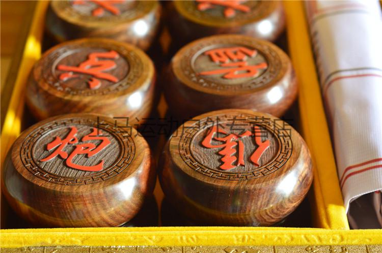 京选优品老挝大红酸枝中国象棋老红木特大号8cm10cm收藏品仅有78cm一