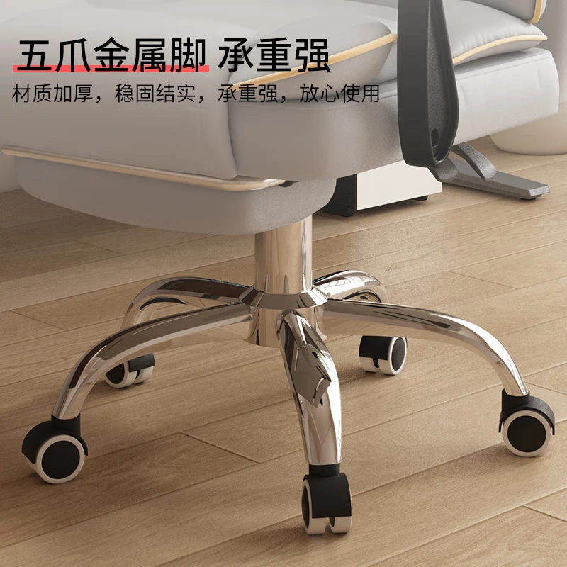 Oreford computer Chair, Office Chair, Gaming Chair, Home Ergonomic Chair, Boss Chair, streamer backrest chair, Leather swivel chair, Ergonomic chair - Black + Latex + footrest [Cat Scratch skin] thumbnail 6