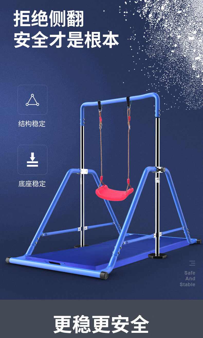 儿童单杠引体向上器家用秋千架健身器材家庭运动室内小孩增高单杆折叠