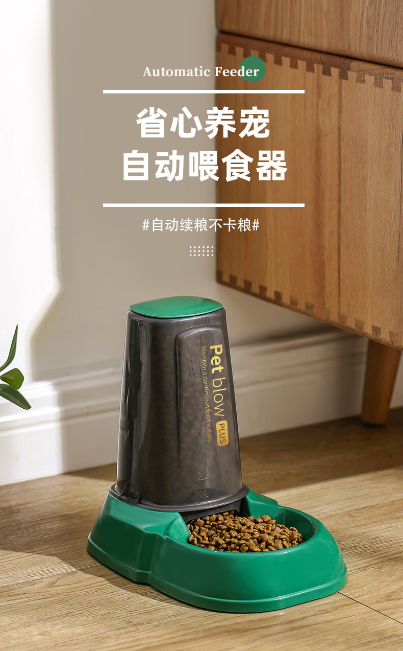 宠物猫咪智能自动喂食器猫咪狗狗自动投食机猫狗定时定量宠物用品