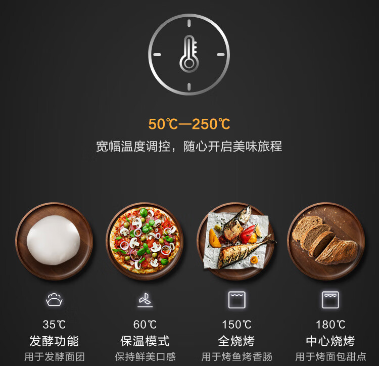 美的midea极光嵌入式烤箱家用65l智能app操控一键快速发酵et1065jg01