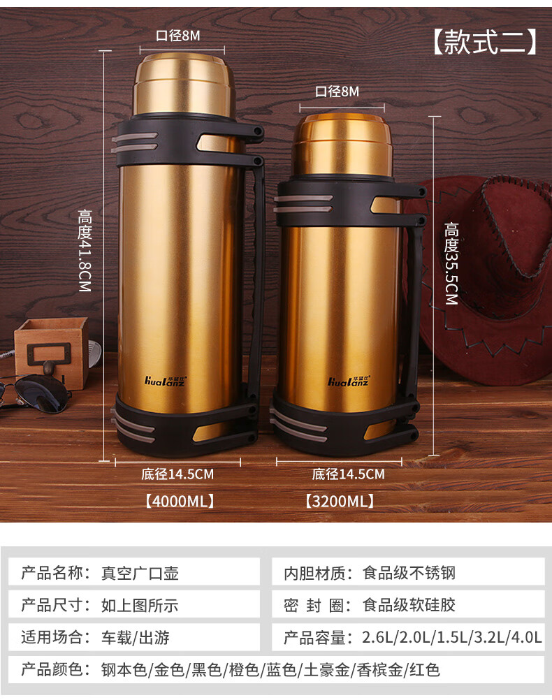 保温杯男热水瓶家用户外车载旅行壶拼购 1200ml钢本色【图片 价格