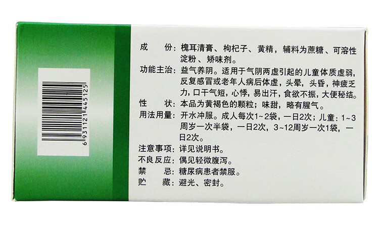 还尔金 槐杞黄颗粒10g*6袋 3盒装【图片 价格 品牌 报价】-京东