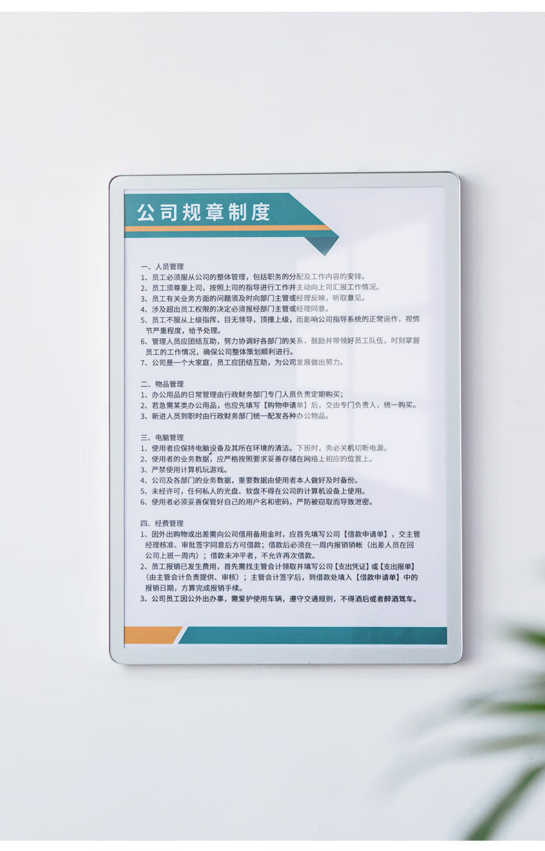 乐学文化亚克力广告牌电梯海报框贴墙宣传展板磁吸墙面a3室内a4挂墙