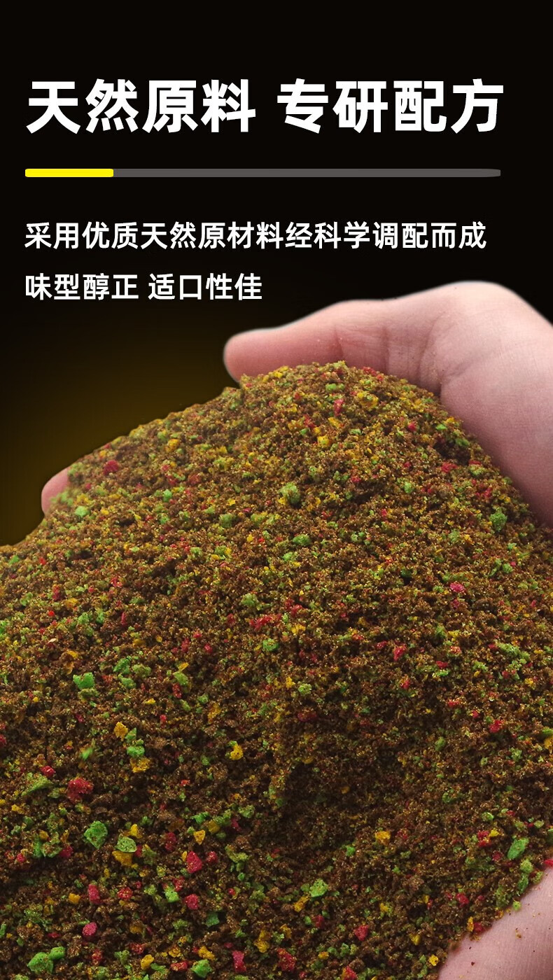 老拐鲤鱼饵料黑坑野钓窝料散回锅麦芽糖小黄面钓鱼小药配方 麦芽糖