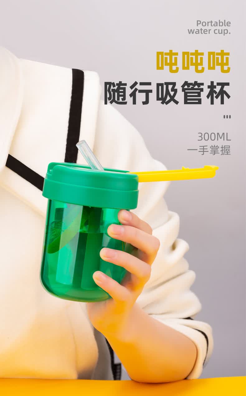 特百惠tupperware同款水杯吸管杯女生高颜值塑料可爱学生便携网红随手