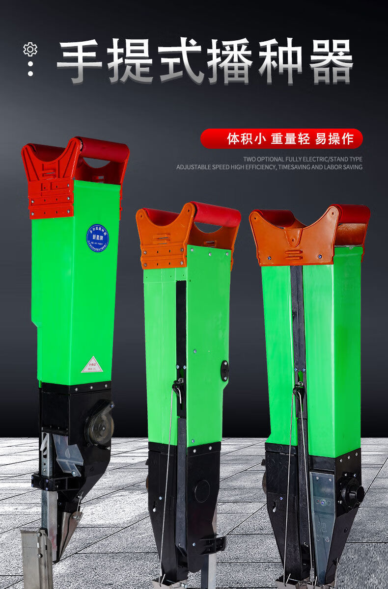 播种施肥器手动播种穴播机 驰爵 双筒升级加厚款 测距尺 施肥【图片