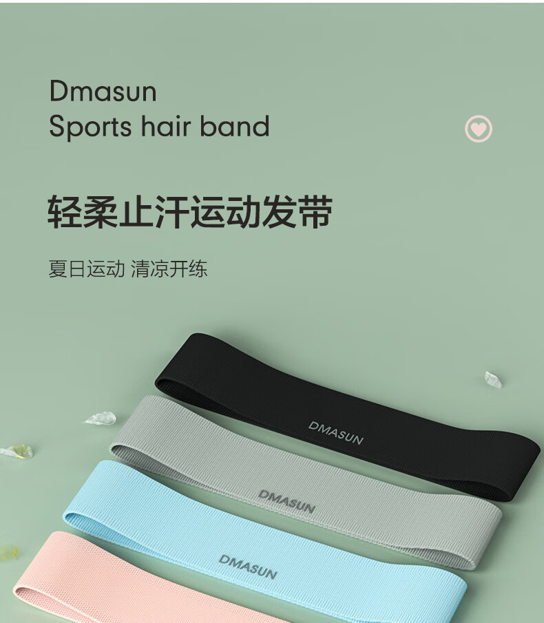 运动止汗带运动发带女吸汗跑步头戴头巾健身止汗束发头套瑜伽导汗带潮