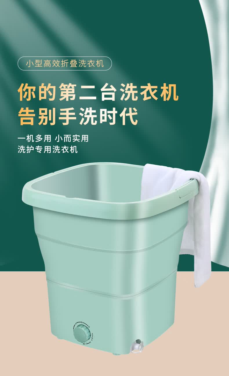 美的midea折叠洗衣机洗脱一体全自动大容量婴儿内衣裤专用小型迷你