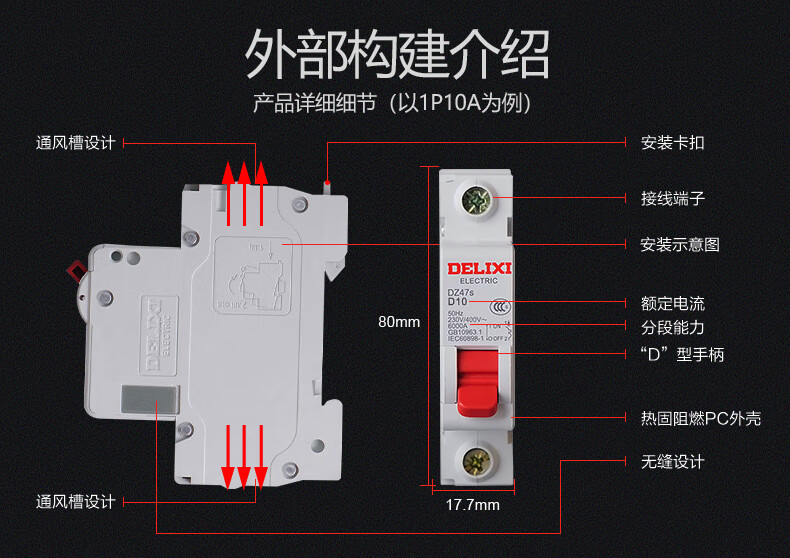 动力型空气开关 d型断路器4p 63a短路过载保护器 电动机用380v三相电