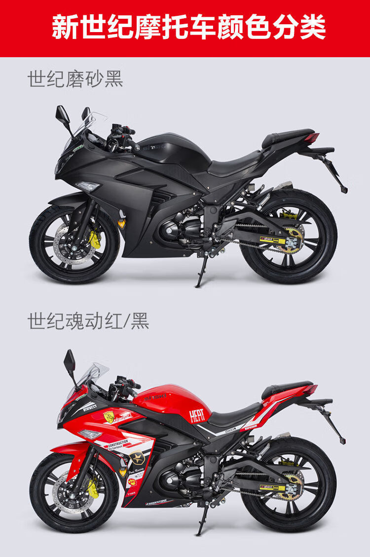 全新小忍者国四电喷200cc机车400排量双缸水冷跑车摩托车可上牌黑红