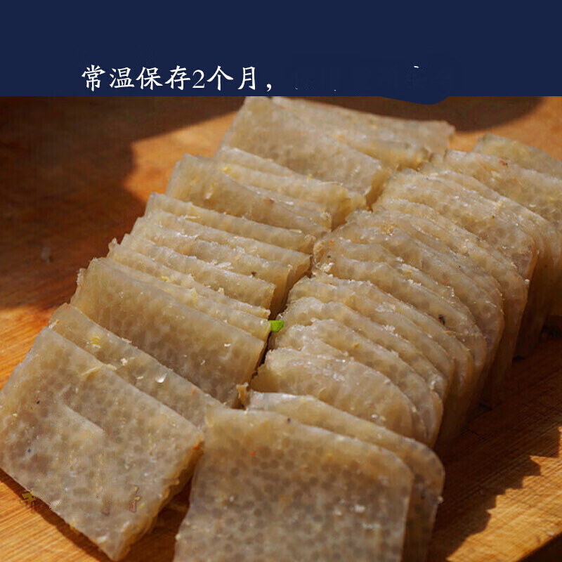 【500g*5虾米皮渣5斤】河南安阳特产皮渣焖子细粉渣红薯焖子皮渣