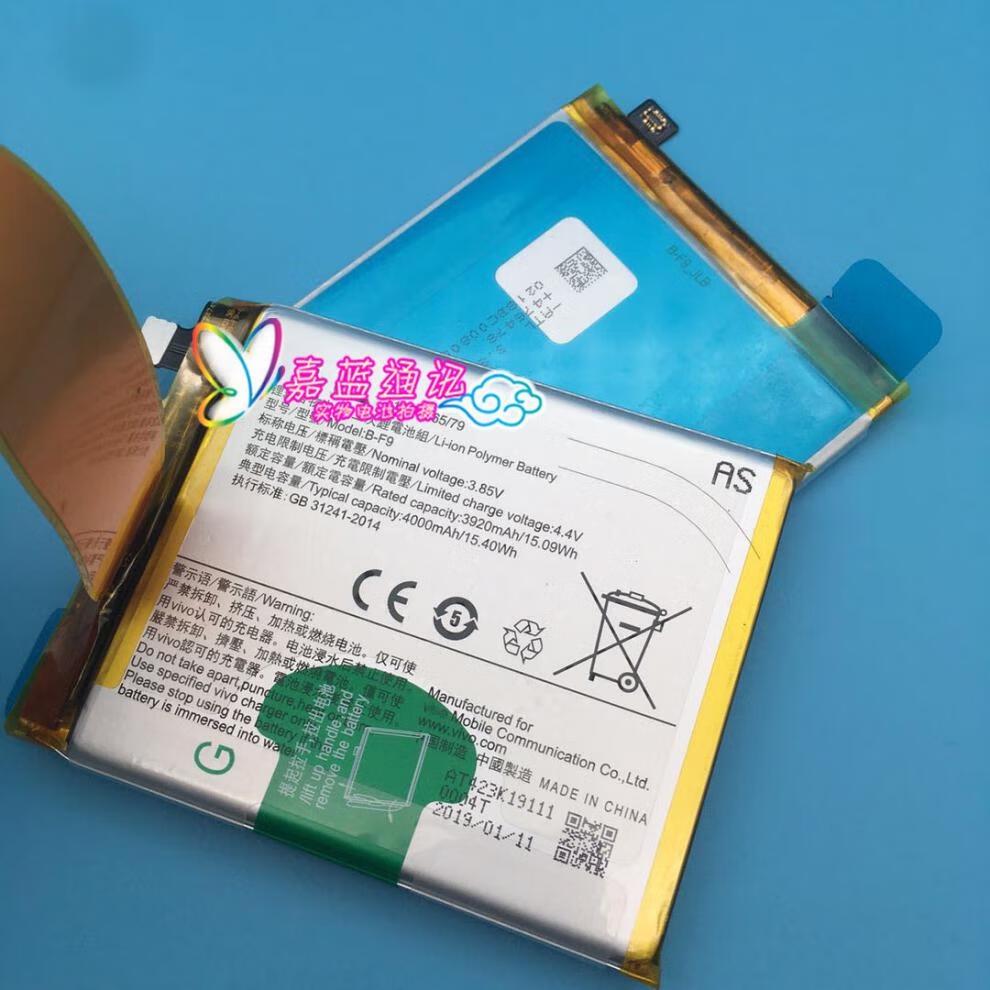 neo iqoo3/5/7 z1x u3手机vivo大容量 iqoo z1x电池 工具【图片 价格