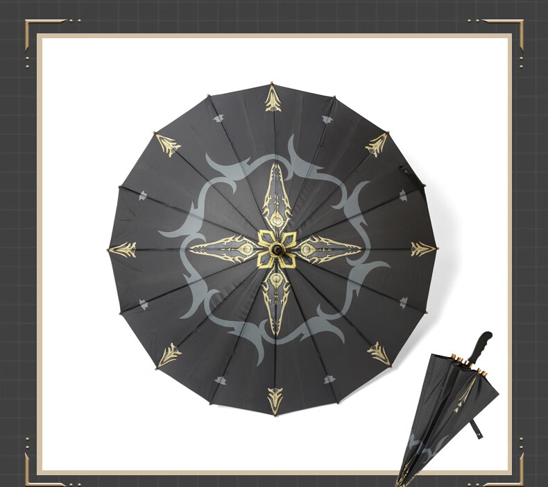 千机伞雨伞全职高手神装千机伞叶修折叠晴雨伞动漫周边二次元男女学生