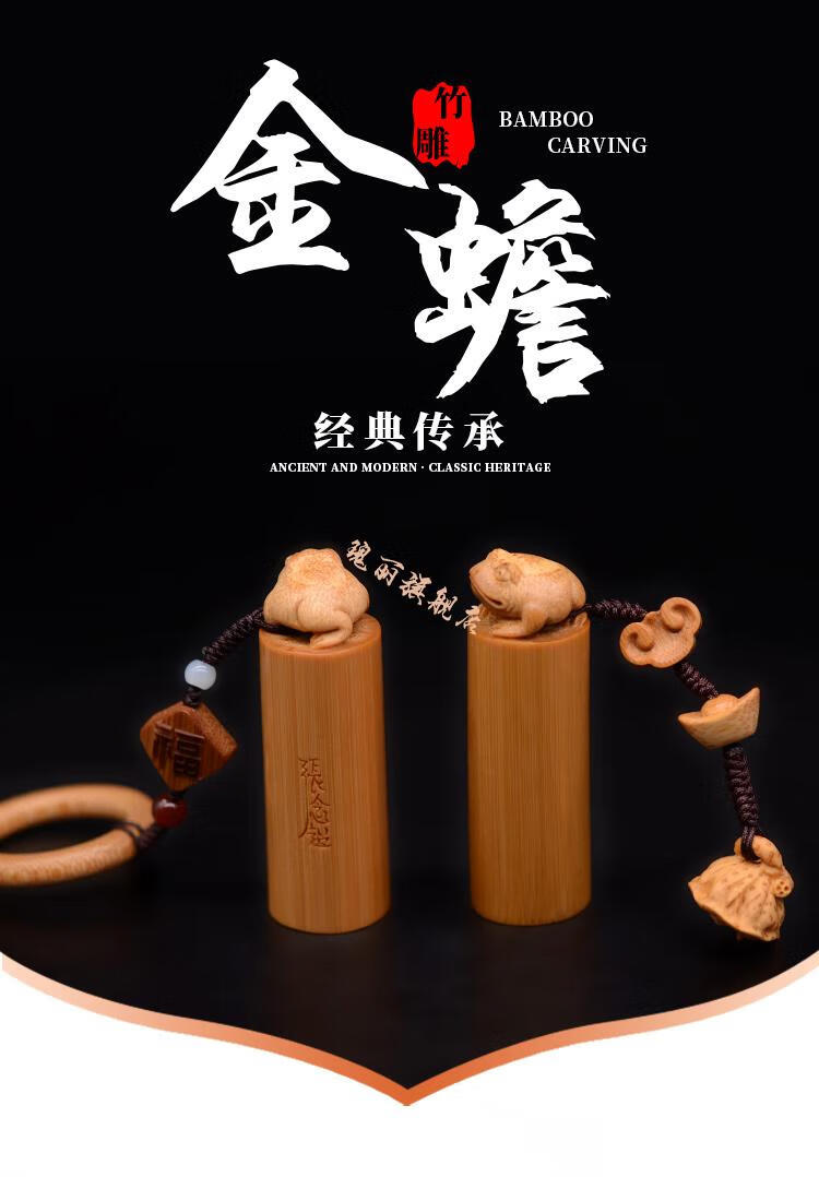 实心竹金蟾名家张念超竹雕实心竹金蟾精高密竹料老玉竹文玩手把件竹